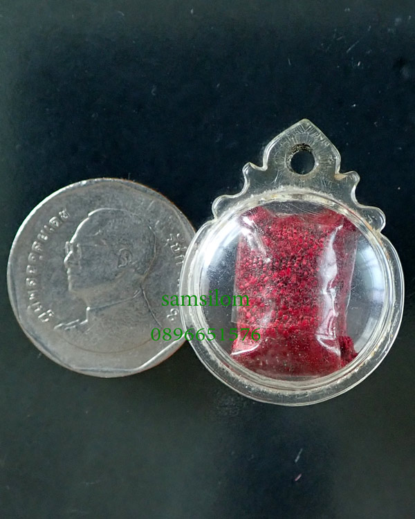 หลวงพ่อบาง วัดสโมสร นนทบุรี ผ้าขอดแดง