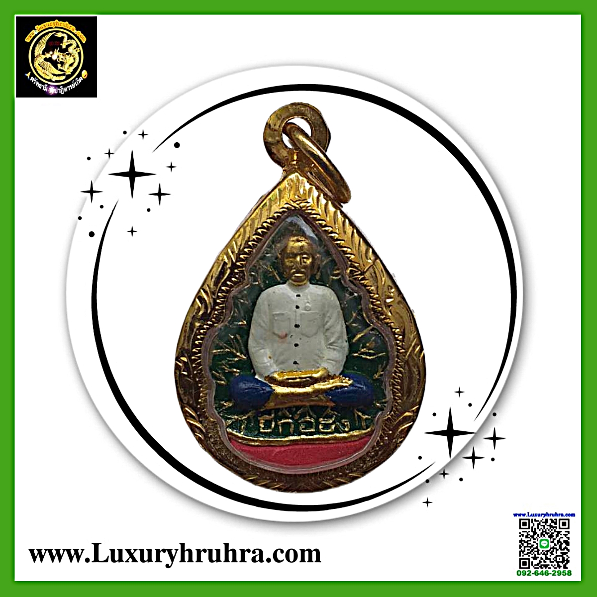พระผงใบโพธิ์พ่อปู่ยี่กอฮงรุ่นโชคดีปีพ.ศ.2547