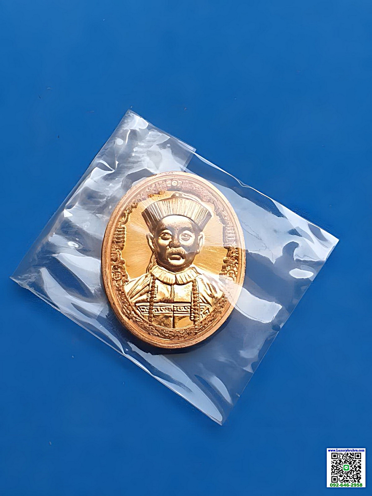 เหรียญพระอนุวัตน์ราชนิยมยี่กอฮงรุ่นโคตรเซียนรวยพันล้านวัดดอนศาลาจ.พัทลุงเนื้อทองแดงผิวไฟ