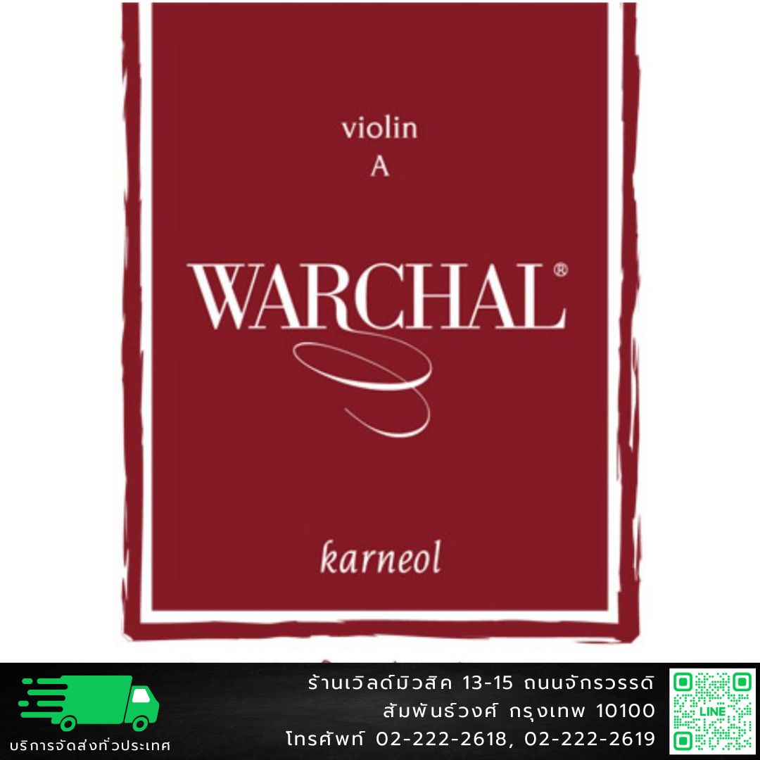 Warchal Karneol สายไวโอลินแบบชุด