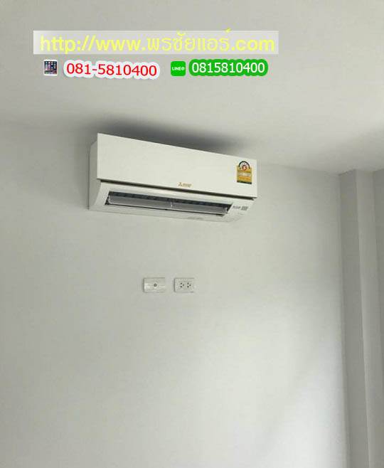 ติดตั้งแอร์ บ้านฉัตรหลวง โครงการ 10 อำเภอสามโคก - ปทุมธานี