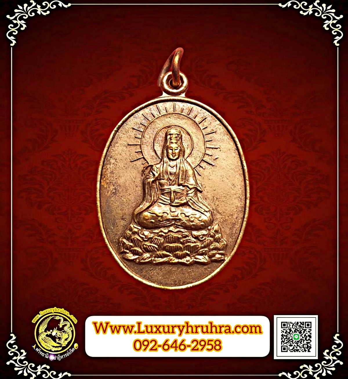 เหรียญพระโพธิสัตว์เจ้าแม่กวนอิมหลวงพ่อเปิ่นวัดบางพระจ.นครปฐมปีพ.ศ.2538เนื้อทองแดงผิวไฟ