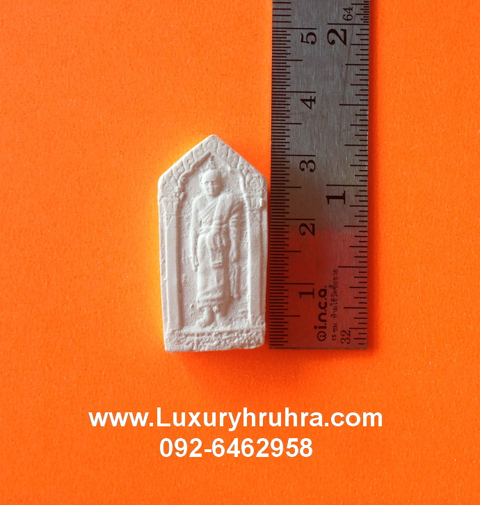 พระเนื้อผงหลวงปู่ดู่หลวงตาม้าอธิษฐานจิตวัดถ้ำเมืองนะอ.เชียงดาวจ.เชียงใหม่