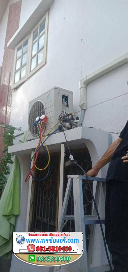 รีวิวติดตั้งแอร์ บ้านดอนเมืองวิลล่า สรงประภา สีกัน ดอนเมือง