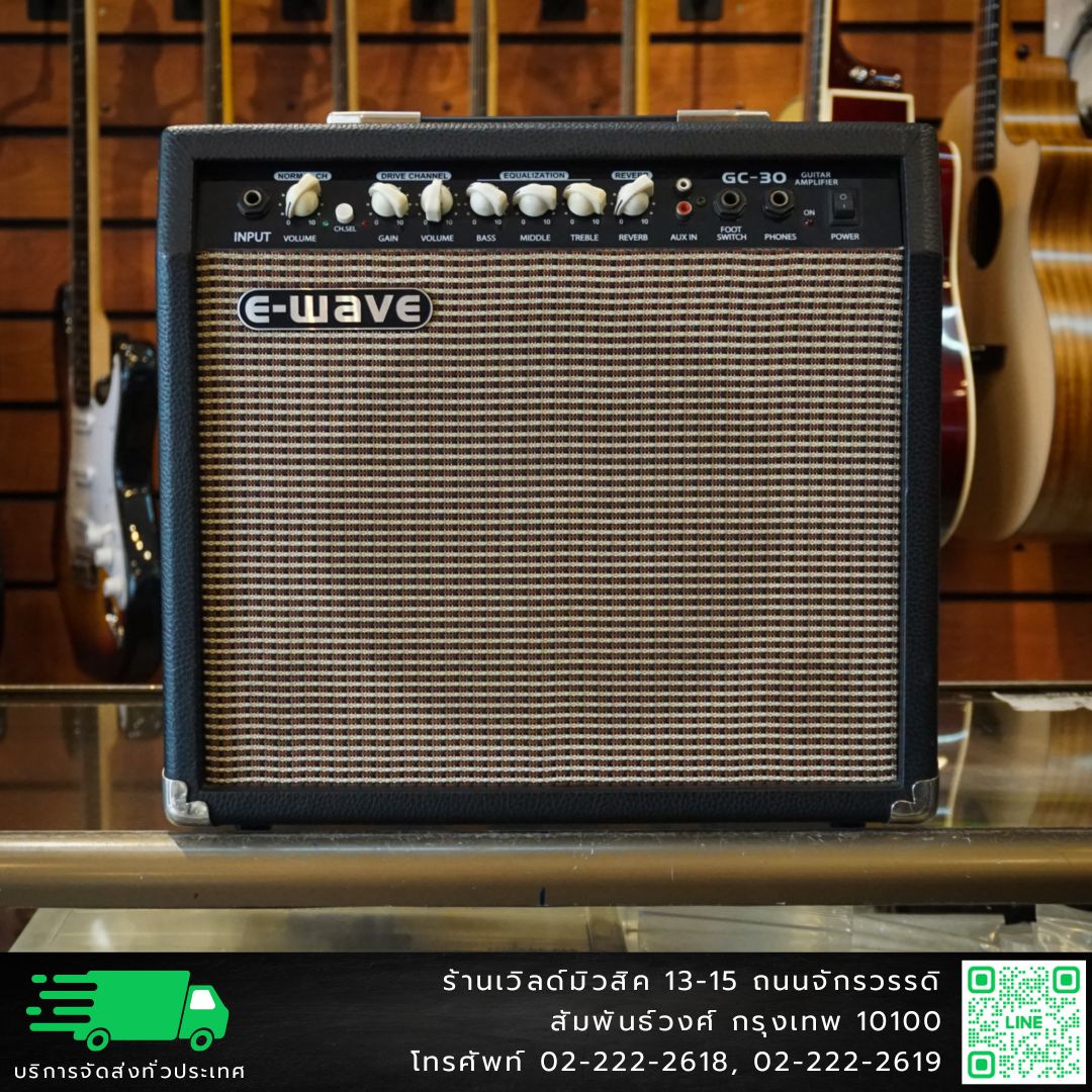 E-Wave GC-30 ตู้แอมป์กีตาร์ไฟฟ้า