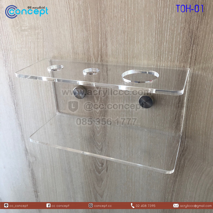 ที่วางแปรงสีฟัน (TOH-01)