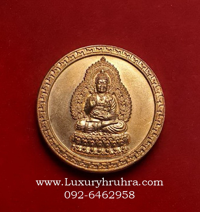 เหรียญพระยูไลฮุคโจ้วศาลพระโพธิสัตว์เจ้าแม่กวนอิมหนองใหญ่จ.ชลบุรีเนื้อกะไหล่ทอง
