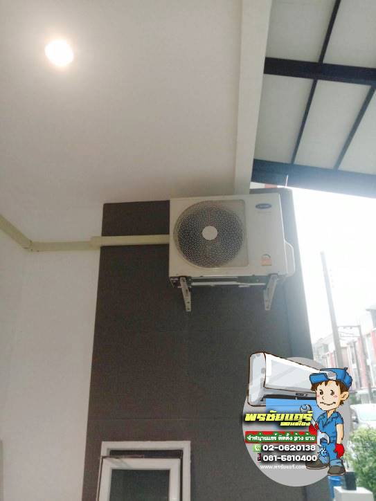 ติดตั้งแอร์ แถวหทัยราษฎร์ (บ้านเดี่ยวกัน 5 เครื่อง)