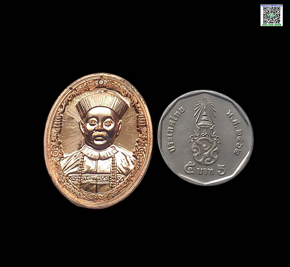 เหรียญพระอนุวัตน์ราชนิยมยี่กอฮงรุ่นโคตรเซียนรวยพันล้านวัดดอนศาลาจ.พัทลุงเนื้อทองแดงผิวไฟ