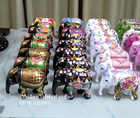 PP1612 ช้างกลางเพ้นท์ (สูง4นิ้ว)