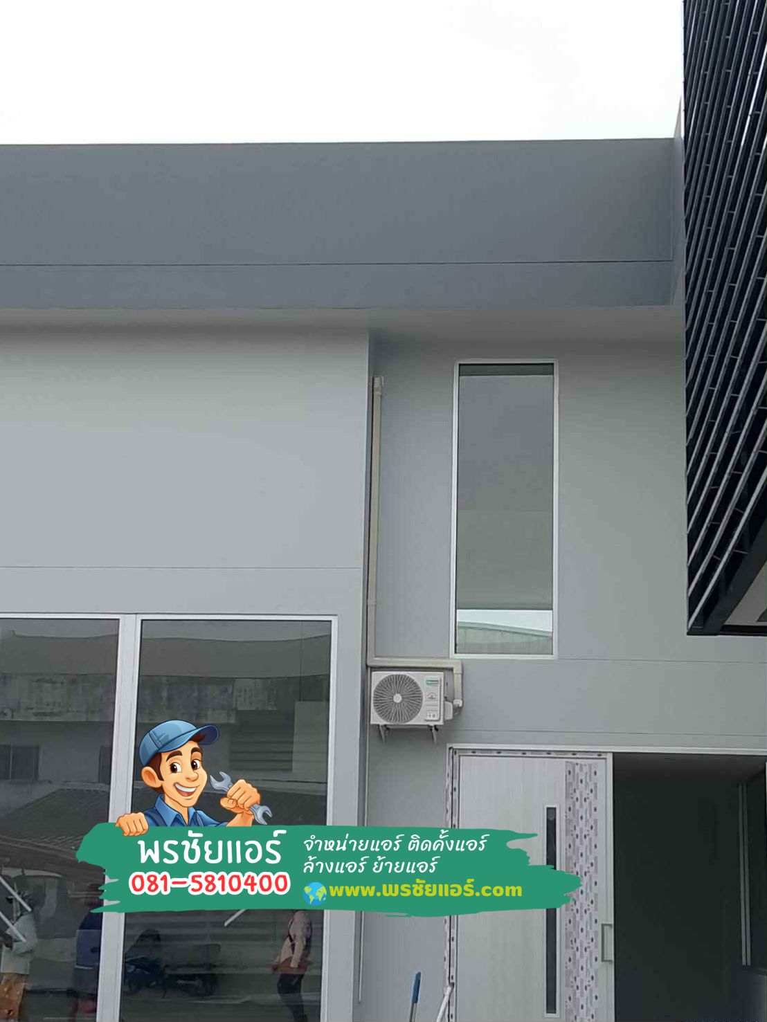 ติดตั้งแอร์4ทิศทาง,ราคาแอร์สี่ทิศทาง,ขายส่งแอร์สี่ทิศทาง,ร้านแอร์สี่ทิศทาง,แอร์สี่ทิศทางดีไหม,แอร์สี่ทิศทางพร้อมติดตั้ง,แอร์สี่ทิศทางใกล้ฉัน,แอร์สี่ทิศทางรังสิต,แอร์สี่ทิศทางดอนเมือง,แอร์สี่ทิศทางปทุมธานี,แอร์สี่ทิศทางสายไหม,แอร์สี่ทิศทางรามอินทรา,แอร์สี่ทิศทางลาดรพ้าว,แอร์สี่ทิศทางนนทบุรี