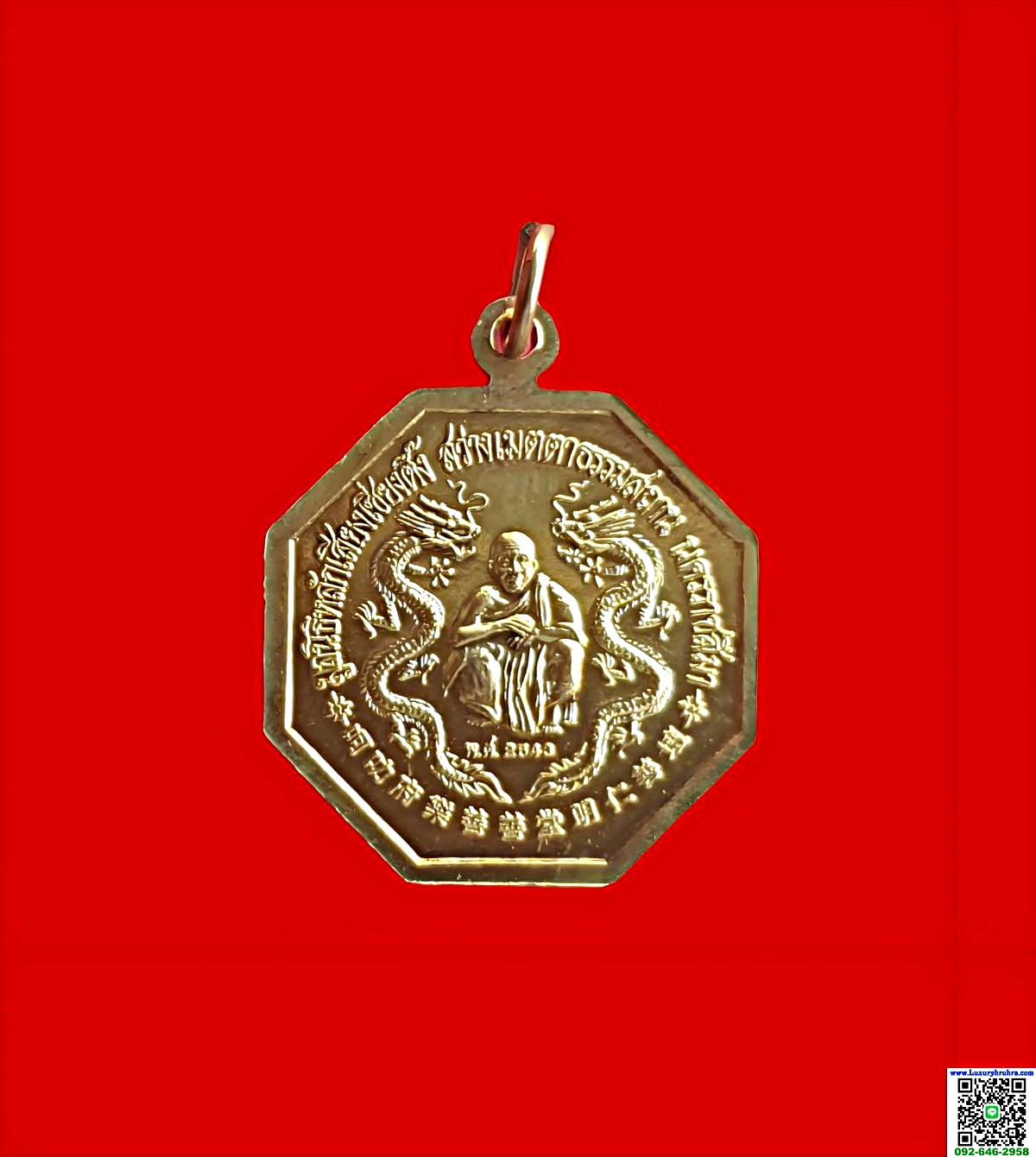 เหรียญโป๊ยเซียนโจวซือด้านหลังหลวงพ่อคูณ มูลนิธิหลักเสียงเซียงตึ๊ง สว่างเมตตาธรรมสถานจ.นครราชสีมาปี2543เนื้อกะไหล่ทอง