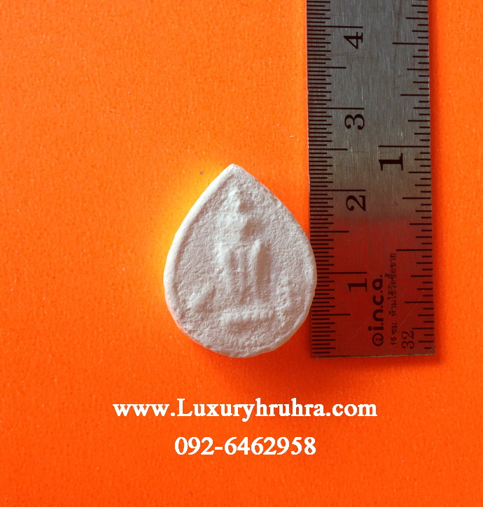 พระเนื้อผงหลวงปู่ดู่หลวงตาม้าอธิษฐานจิตวัดถ้ำเมืองนะอ.เชียงดาวจ.เชียงใหม่