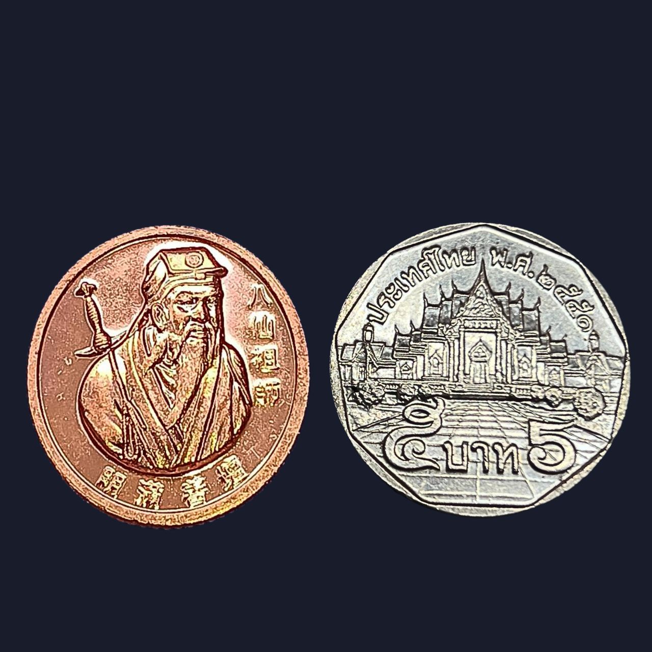 เหรียญลือตงปินโจวซือมูลนิธิสว่างบริบูรณ์ธรรมสถานพัทยาจ.ชลบุรีที่ระลึกงานเก็บศพไร้ญาติปีพ.ศ.2562เนื้อทองแดง