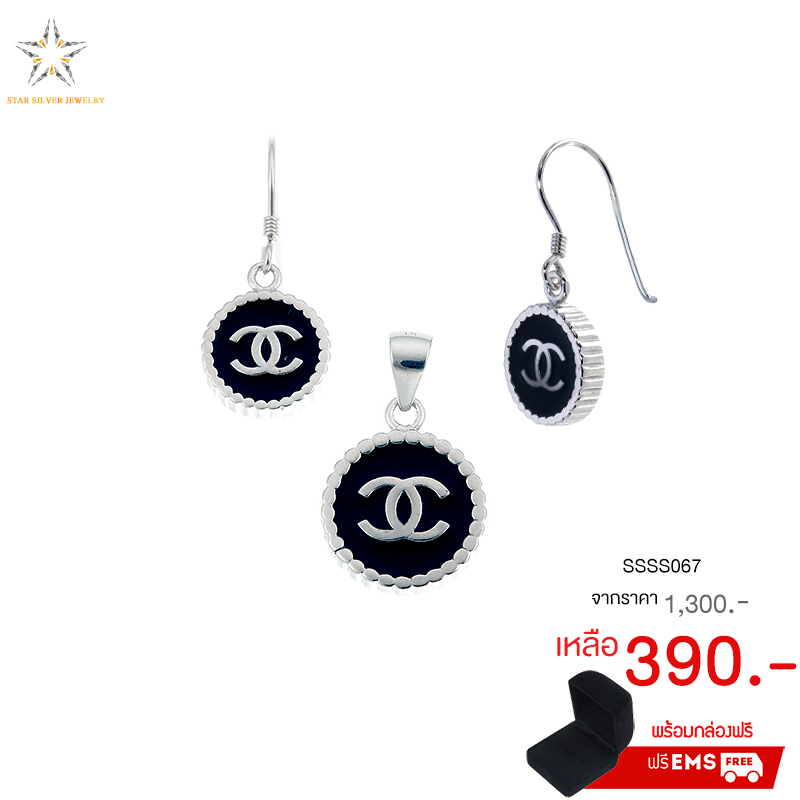 ต่างหูพร้อมจี้ ( เงิน ) = Earring with Pendant ( Silver )