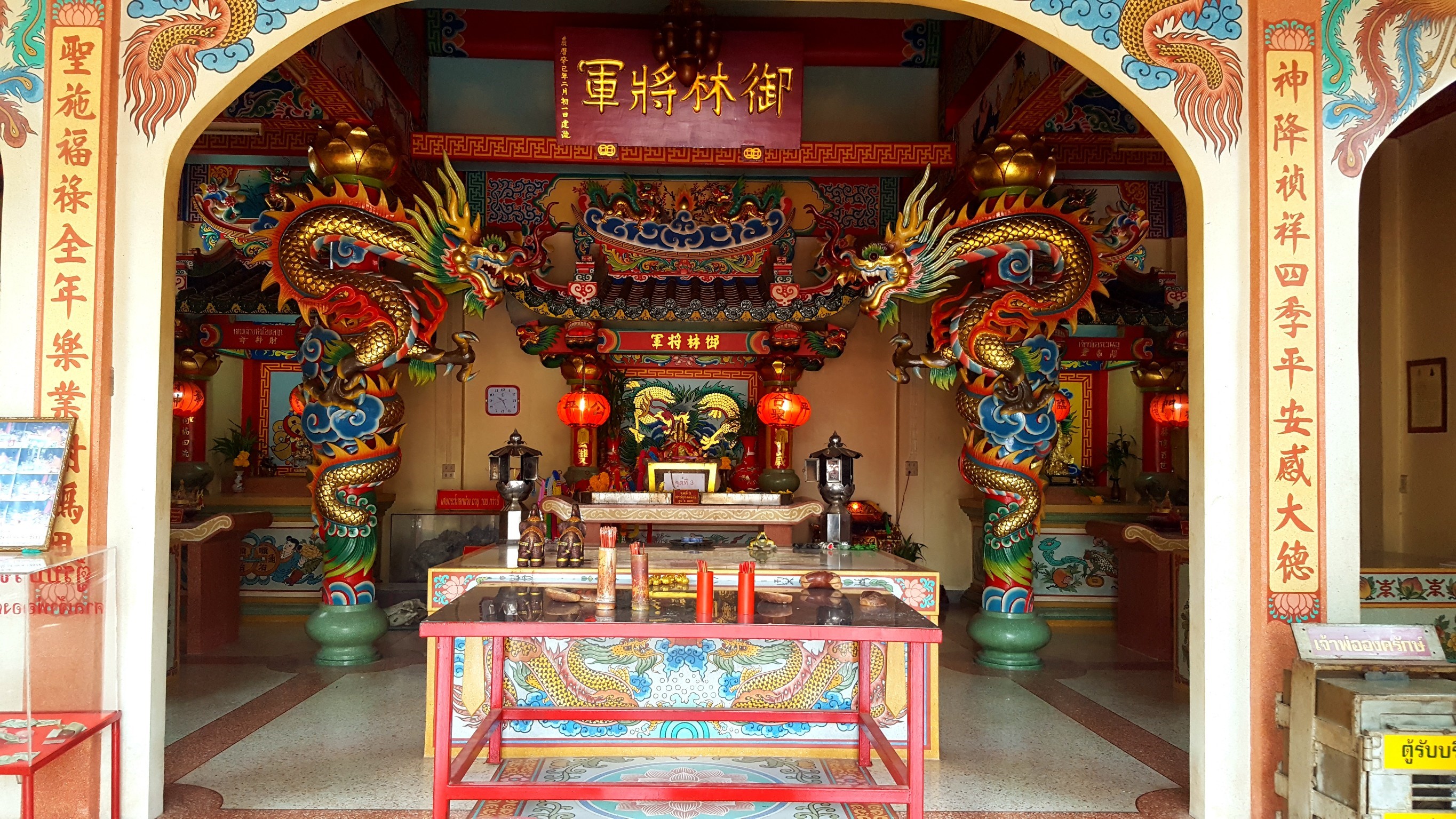 เหรียญเจ้าพ่อองครักษ์รุ่นสร้างศาลเจ้าพ่ออ.องครักษ์จ.นครนายกปี2544เนื้อกะไหล่ทองสวย