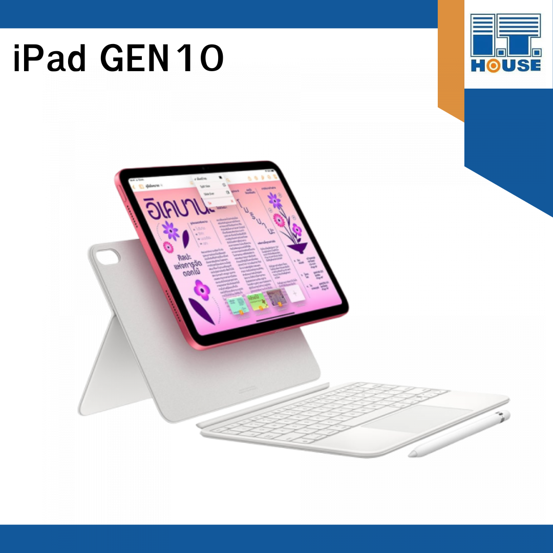 iPad 10 (2022) Wi-Fi + Cellular ขนาดจอ 10.9 นิ้ว