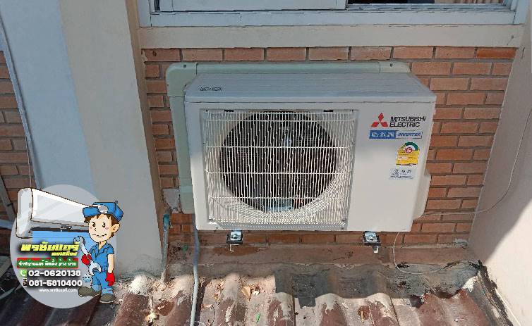 ติดตั้งแอร์ รัชดา36 ซอยเสือใหญ่อุทิศ