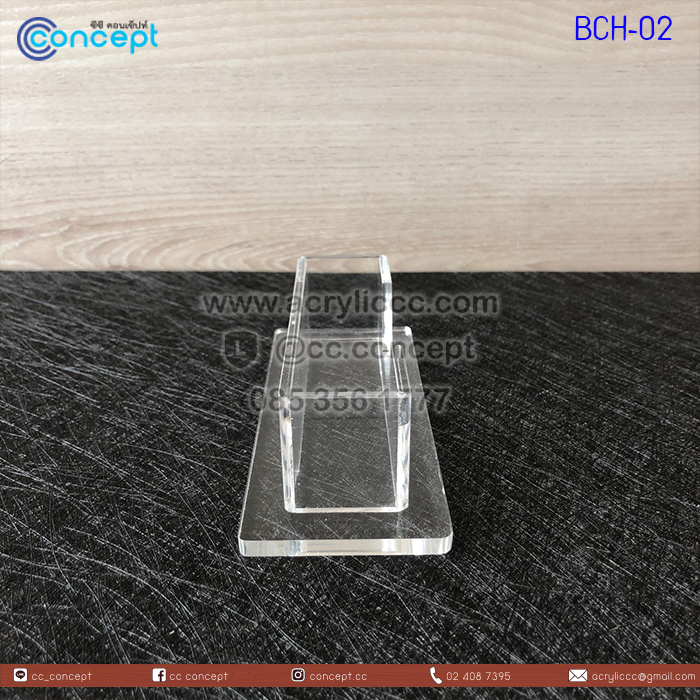 ที่วางนามบัตร (BCH-02)