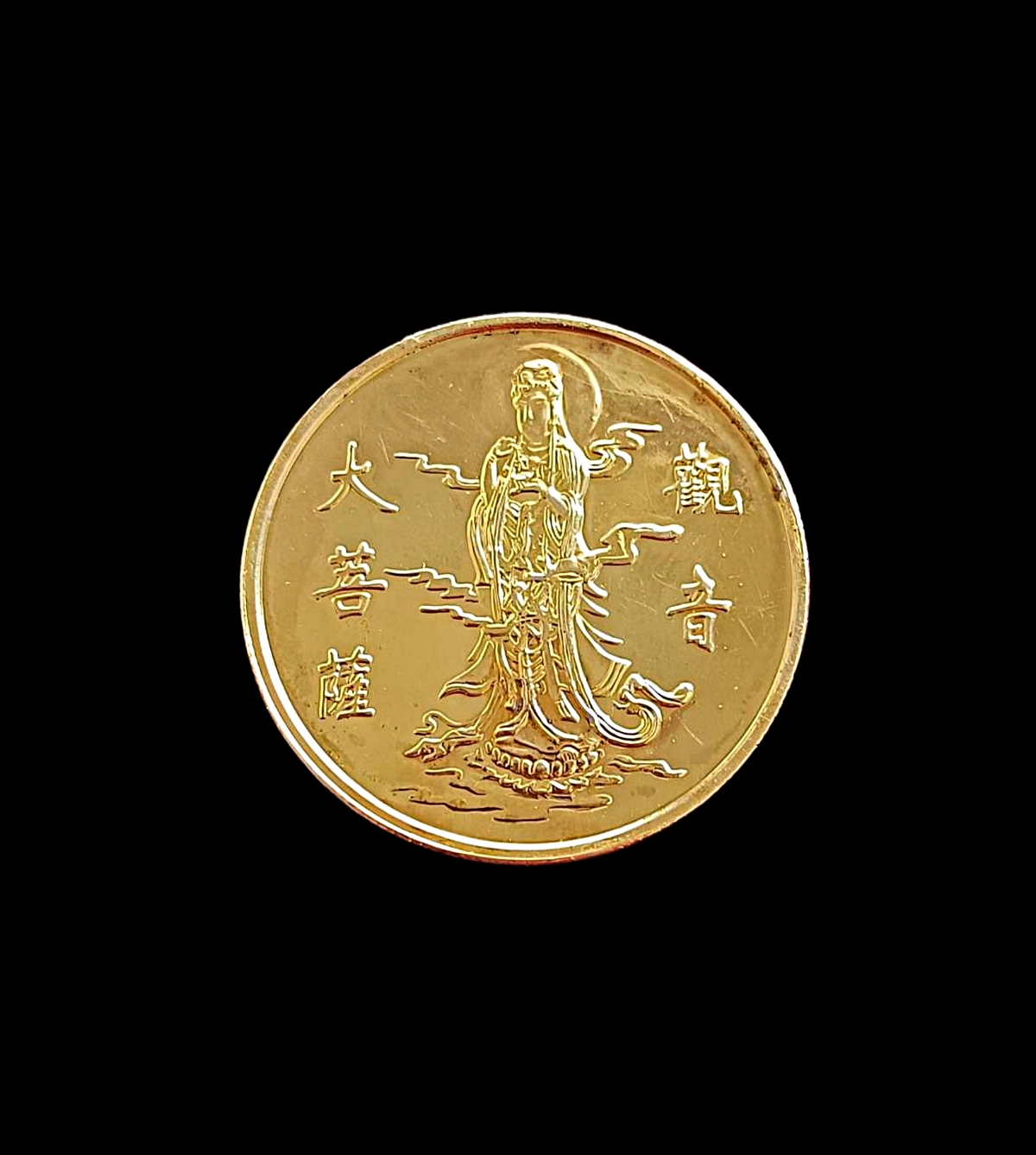 เหรียญพระโพธิสัตว์เจ้าแม่กวนอิมปางชโลมน้ำทิพย์เนื้อชุบทอง24เค