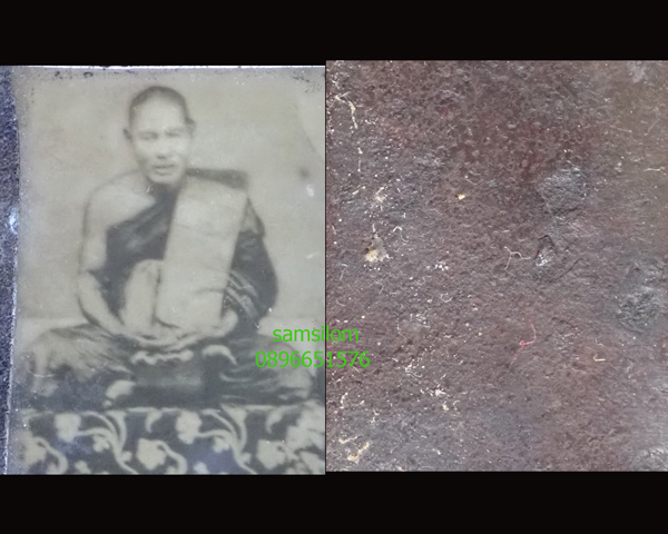 หลวงพ่อปาน วัดบางเหี้ย รูปถ่าย หน้าหนุ่ม สีซีเปีย หนังไก่ หายาก
