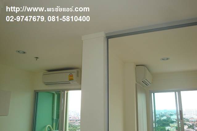 ติดตั้งแอร์ LPN ประชาชื่น - พงษ์เพชร2