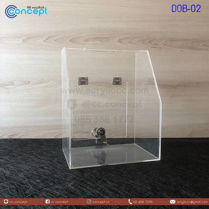 กล่องรับบริจาค (DOB-02)