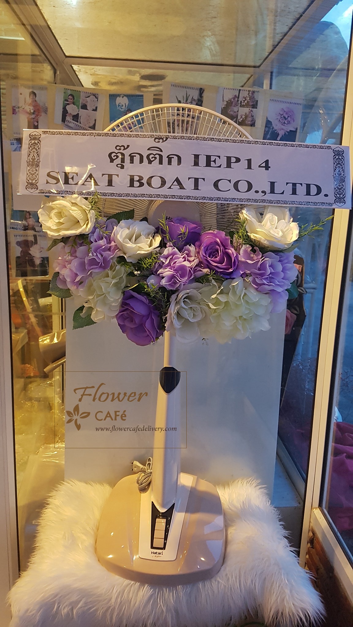 พวงหรีดพัดลม 16”
