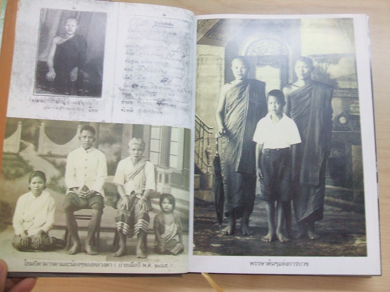 "หยดน้ำบนใบบัว" หลวงตามหาบัว ญาณสัมปันโน วัดป่าบ้านตาด จ.อุดรธานี