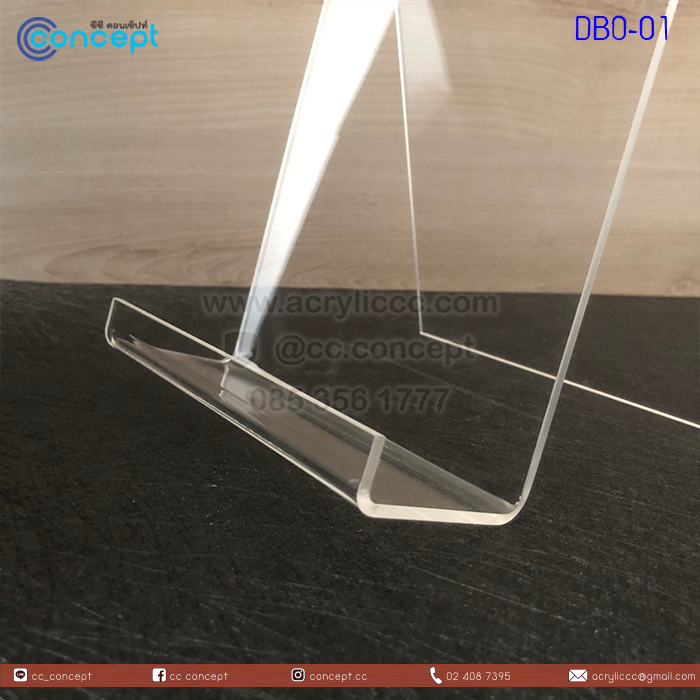 แท่นโชว์หนังสือ (DBO-01)