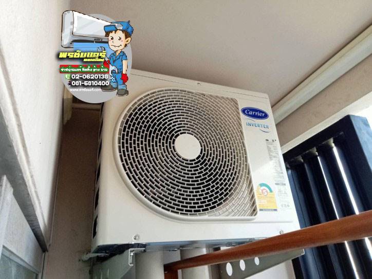 ติดตั้งแอร์ พลัมคอนโด แจังวัฒนะ