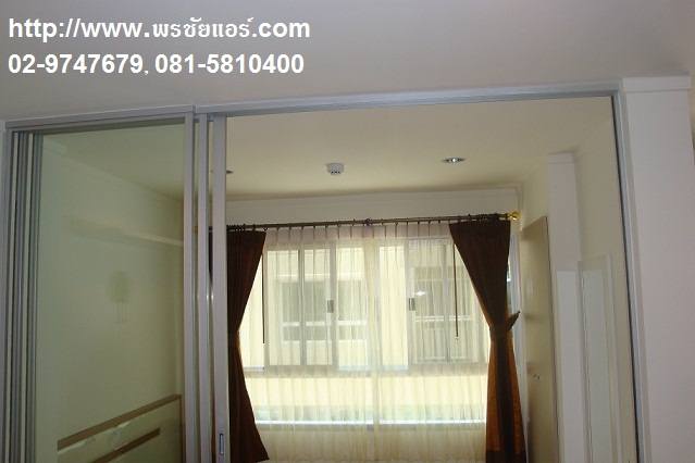 รีวิวติดตั้งแอร์ LPN ลุมพินีวิลล์ อ่อนนุช สุขุมวิท 77/2