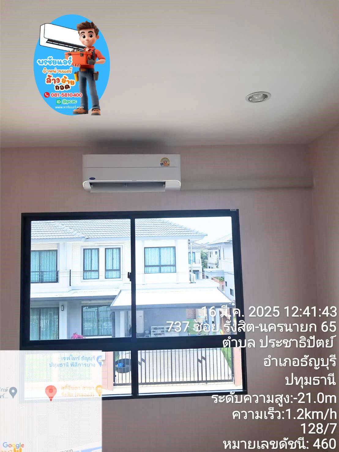 แอร์สี่ทิศทาง,ราคาแอร์4ทิศทาง,ขายส่งแอร์4ทิศทาง,แอร์สี่ทิศทางรังสิต,แอร์สี่ทิศทางปทุมธานี,แอร์สี่ทิศทางดอนเมือง,แอร์สี่ทิศทางลาดพร้าว,แอร์สี่ทิศทางสายไหม,แอร์สี่ทิศทางลำลูกกา,แอร์สี่ทิศทางเพิ่มสิน,แอร์สี่ทิศทางวัชรพล,แอร์สี่ทิศทางนนทบุ