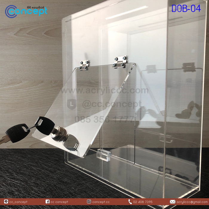 กล่องรับบริจาค (DOB-04)