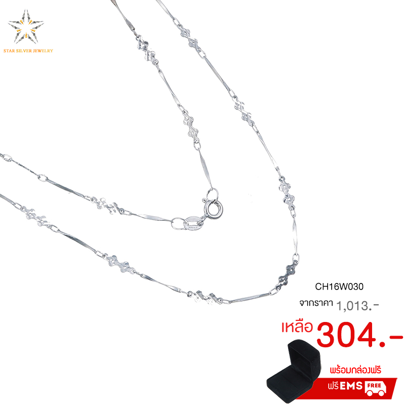 สร้อยเงินแท้ เกรดดี งานเงินแท้ๆ,สร้อยเงินแท้,สร้อยเงินแท้ ราคา,สร้อยคอ,สร้อยคอเงินแท้,สร้อยคอเงินแท้ ราคา,สร้อยคอเงินแท้ 92.5,สร้อยคอเงินแท้ ชุบทองคำขาว,สร้อยคอผู้หญิง