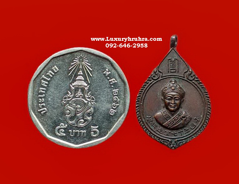 เหรียญองคไต้ฮงกงโจวซือครบรอบ75ปีมูลนิธิปอเต็กตึ้งกรุงเทพปี2528เนื้อทองแดง