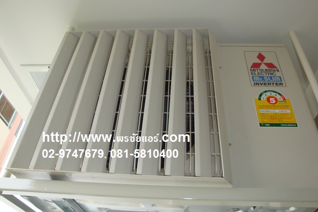ติดตั้งแอร์ คอนโด The conexion