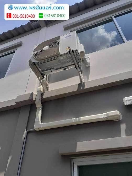 รีวิวติดแอร์ ทาวน์โฮม อินดี้ Indy รังสิตคลอง 2