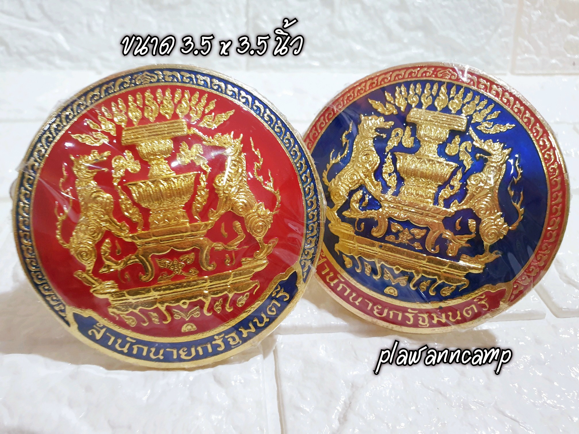 ตราติดกระจังหน้ารถ ตราติดหน้ารถ สำนักนายกรัฐมนตรี