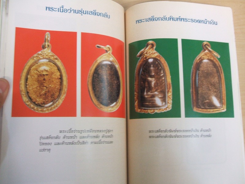 หลวงปู่สุภา กันตะสีโล สำนักสงฆ์เทพขจรจิตรอุทิศสามัคคีธรรม (เขารัง) อ.เมือง จ.ภูเก็ต