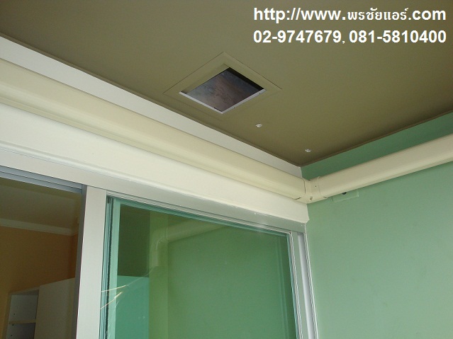 ติดตั้งแอร์ คอนโด LPN พัฒนาการ-อ่อนนุช