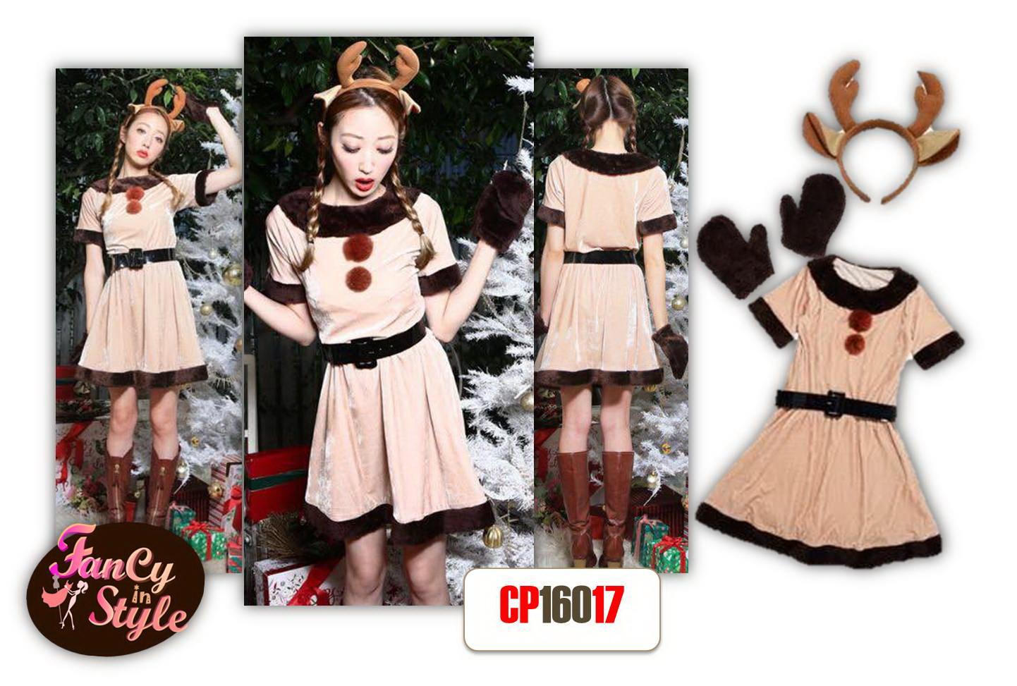 Reindeer Girl Christmas Costume/ชุดแฟนซีกวางเรนเดียร์สไตล์น่ารัก
