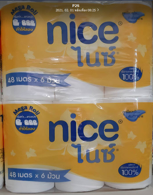 ไนซ์ เมก้าโรล ทิชชู่ / ห่อ (6 ม้วน)