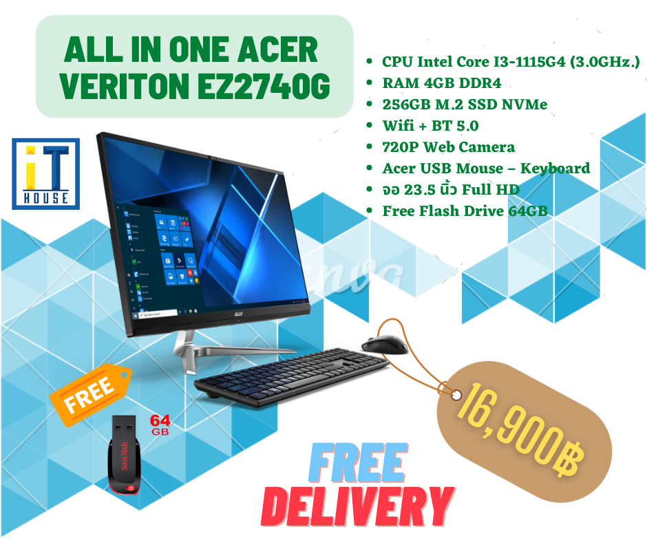 Acer Veriton EZ2740G All In One