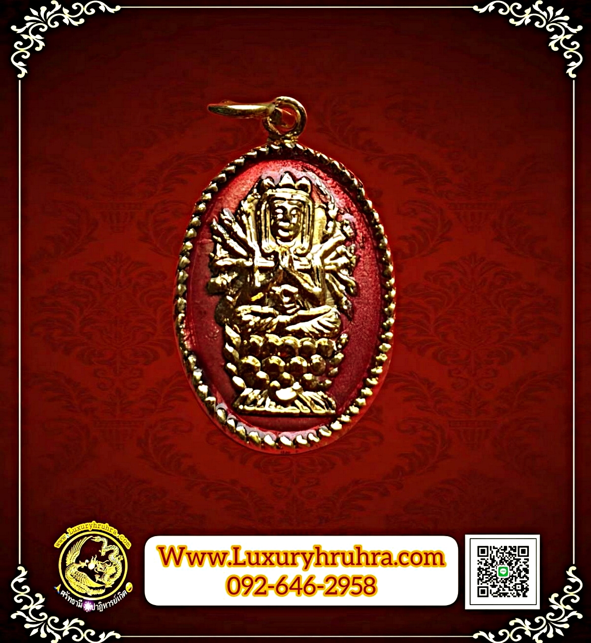 เหรียญพระโพธิสัตว์เจ้าแม่กวนอิมพันเนตรพันกรเนื้อกะไหล่ทองลงยาสีแดง