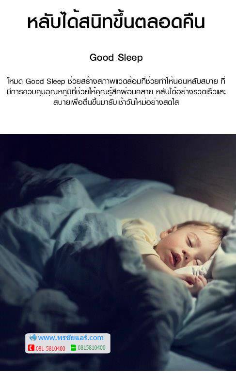 แอร์Samsung AR15TYHYB รุ่น S-Inverter Eco