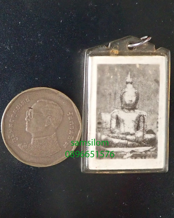หลวงพ่อทอง วัดเขาตะเครา รูปถ่าย กระดาษหนังสือพิมพ์ ปางสะดุ้งกลับ ยุคต้น
