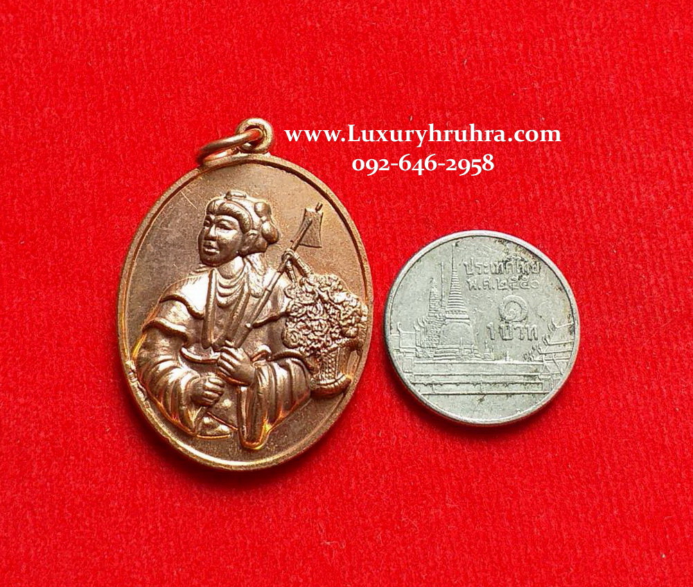 เหรียญเทพเจ้าหน่าไฉฮั้วแปดเซียนงานล้างป่าช้าปี2556เนื้อทองแดง
