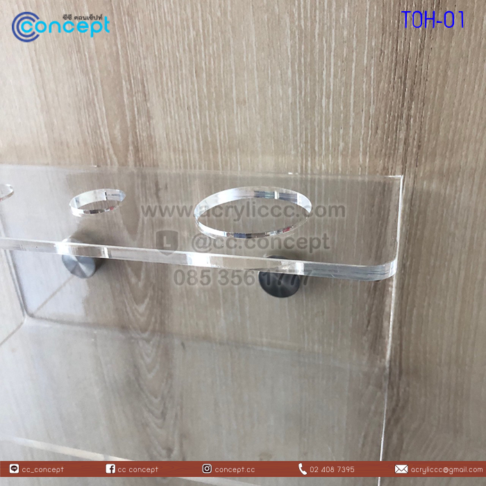 ที่วางแปรงสีฟัน (TOH-01)