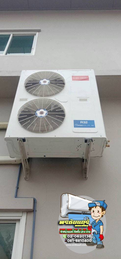 ติดตั้งแอร์ ตลาดนานาเจริญ คลอง2 ลำลูกกา
